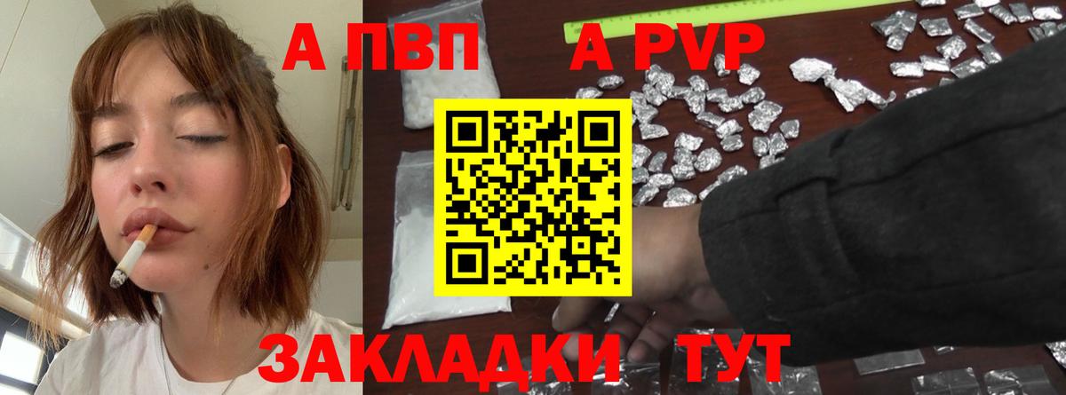 Alfa_PVP мука Архангельск