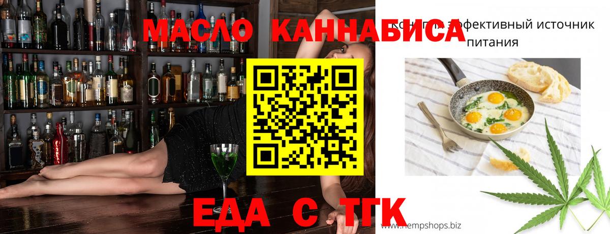 Canna-Cookies конопля  Вход с VPN  Архангельск 