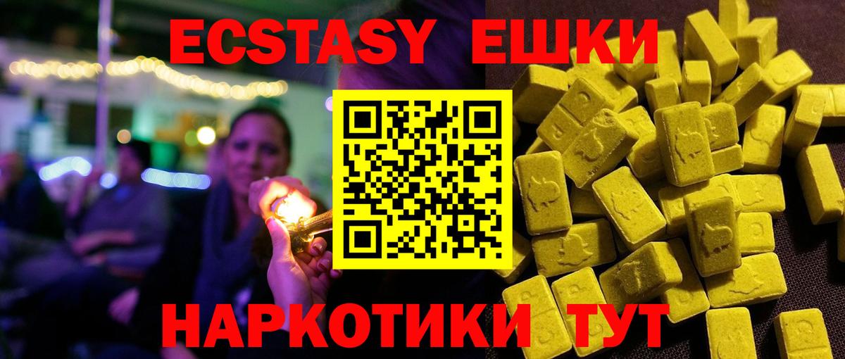 Экстази бентли  Вход с VPN  Экстази  Архангельск 