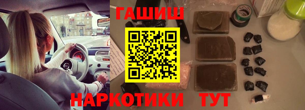 Гашиш Изолятор Архангельск