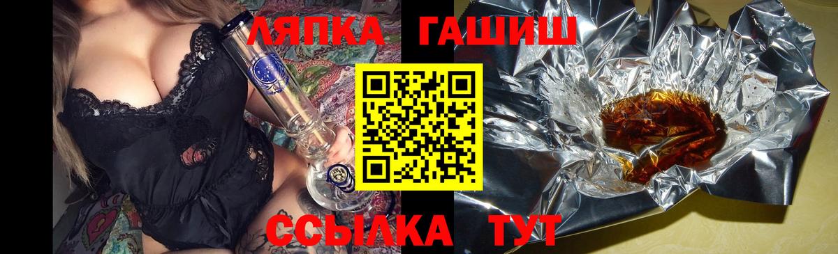 Гашиш Ice-O-Lator  Гашиш гарик  хочу   Гашиш  Вход с VPN  Архангельск 