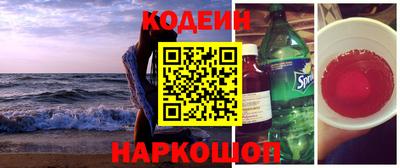 каннабис Славянск-на-Кубани
