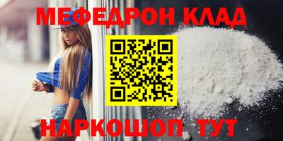герыч Беслан