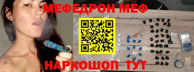 герыч Беслан