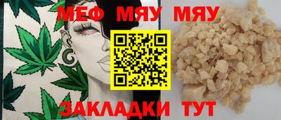 кокс Бийск