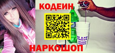 кокс Бийск