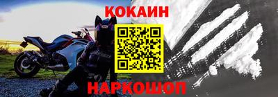 герыч Беслан