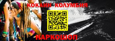 герыч Беслан