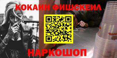 герыч Беслан