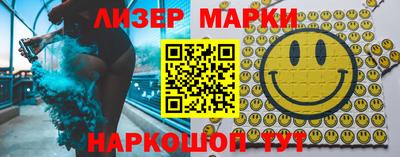 кокс Бийск