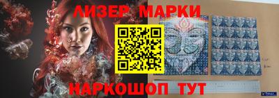 герыч Беслан