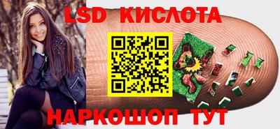 герыч Беслан