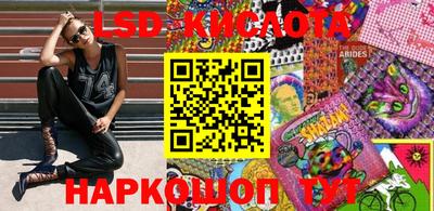 кокс Бийск