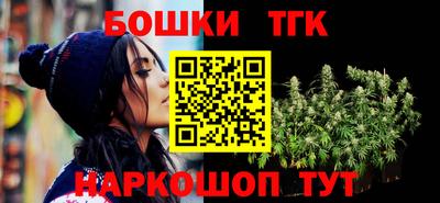 кокс Бийск