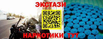 кокс Бийск