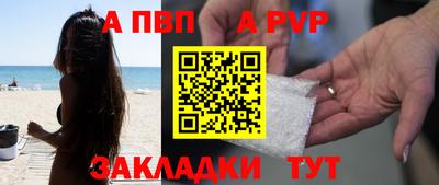 прущие грибы Берёзовский