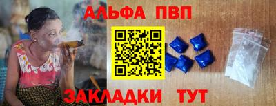 герыч Беслан