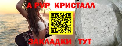 кокс Бийск