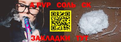 герыч Беслан