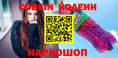 герыч Беслан