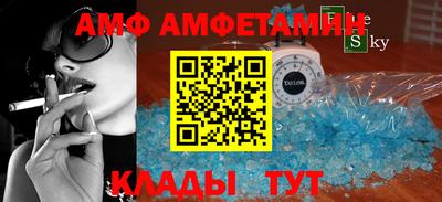 кокс Бийск