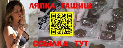 бутират Сланцы