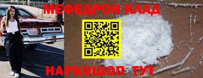 кокс Бийск
