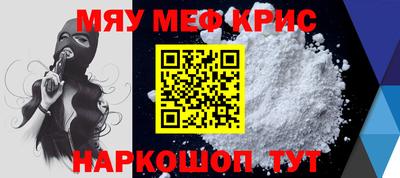кокс Бийск