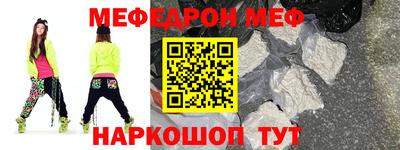 кокс Бийск