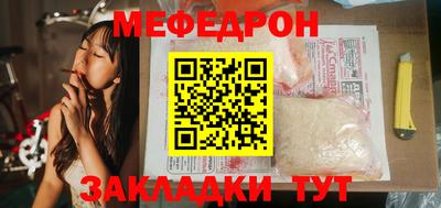 герыч Беслан