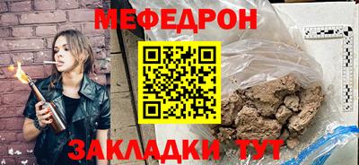 прущие грибы Берёзовский