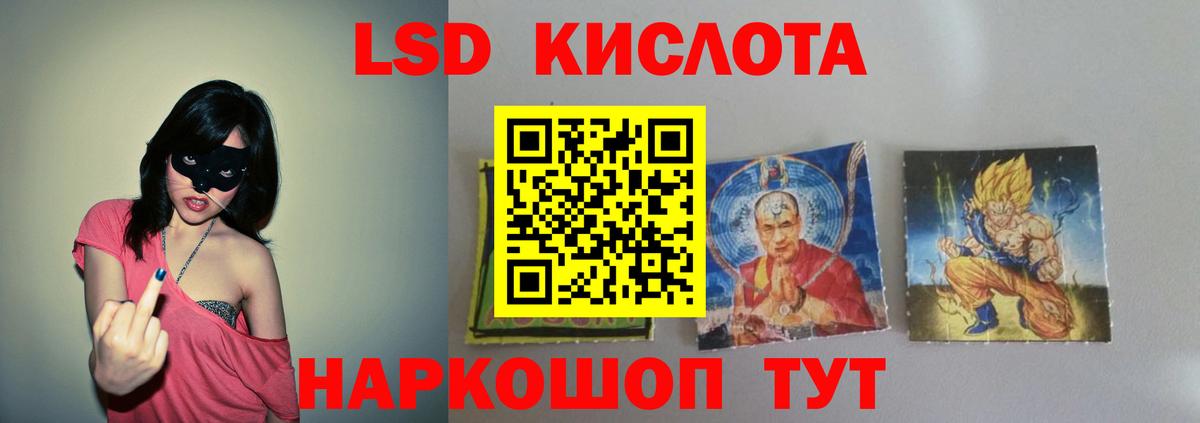 Архангельск  LSD-25 экстази ecstasy  Вход с VPN 