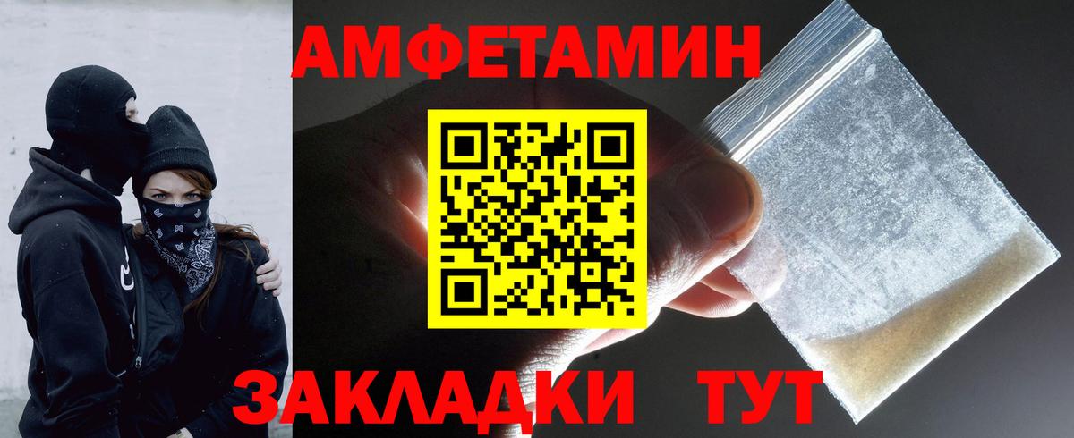 Бошки Шишки  Архангельск  Кокаин  Вход с VPN  Мефедрон   ГАШИШ  ГАШ 