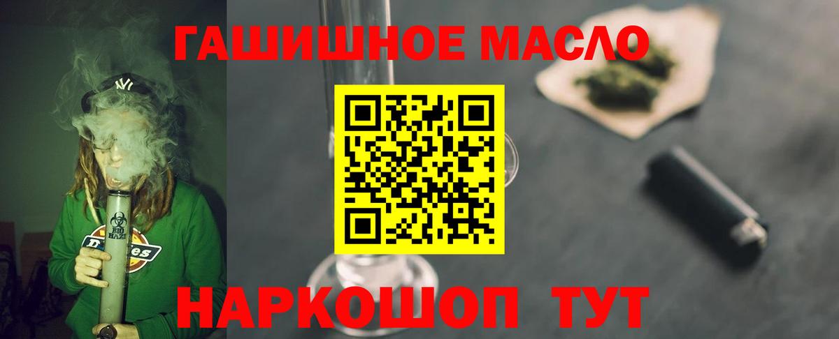 ТГК концентрат  Дистиллят ТГК вейп  Вход с VPN  Архангельск 