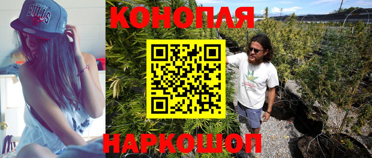 Шишки марихуана сатива  Шишки марихуана White Widow  Архангельск  Вход с VPN 